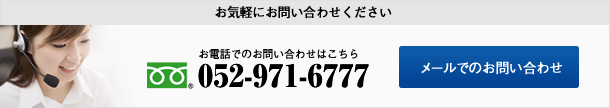 住宅ローンでお困りの方は0800-200-5039