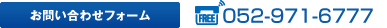 お問い合わせは0800-200-5039